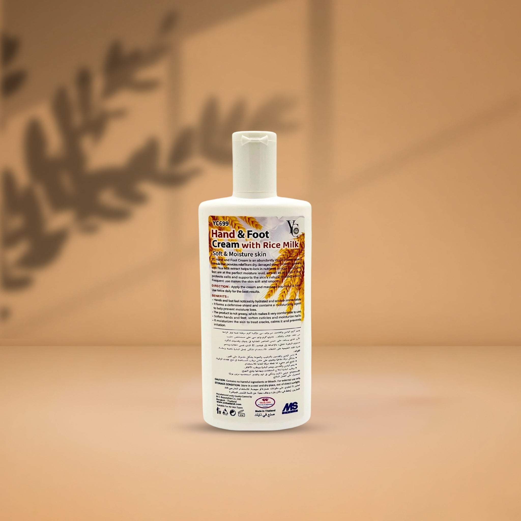 JC Hand & Foot Cream with Rice Milk
