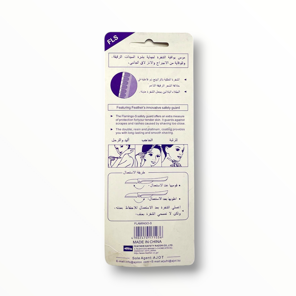 FEATHER FLAMINGOS Facial & Body Hair Razors – For Women Safe