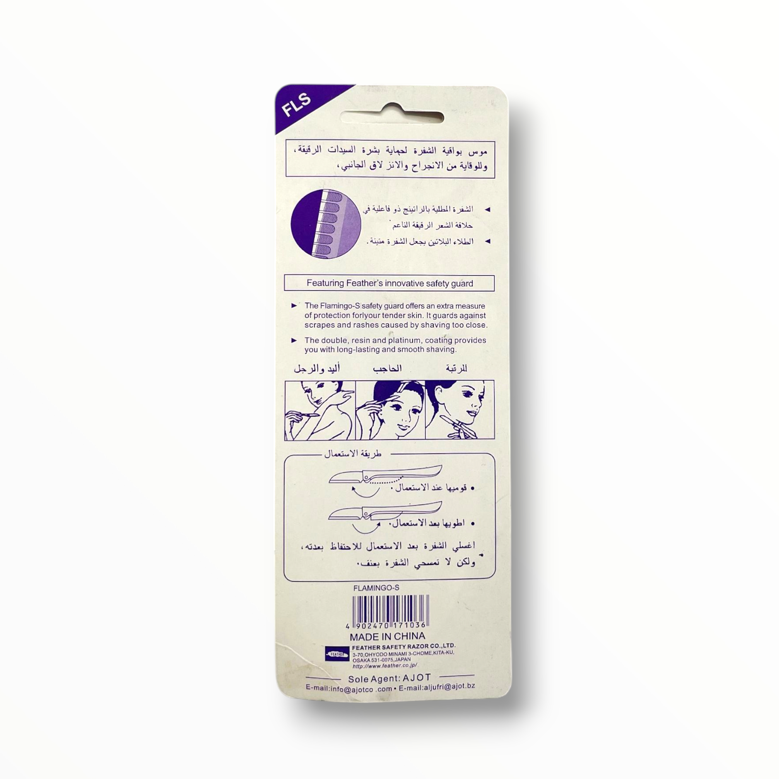 FEATHER FLAMINGOS Facial & Body Hair Razors – For Women Safe